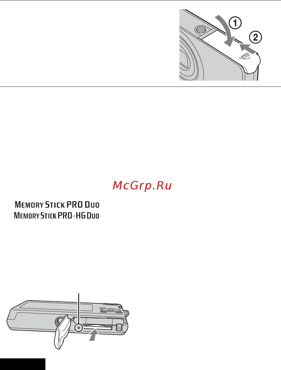 Sony DSC-W310 Pink Инструкция по эксплуатации онлайн [74/92] 40887