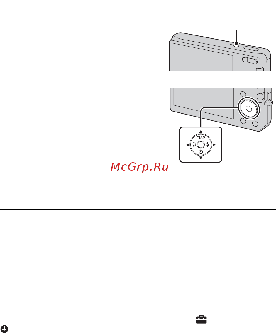 Sony DSC-W310 Pink [76/92] Налаштування годинника
