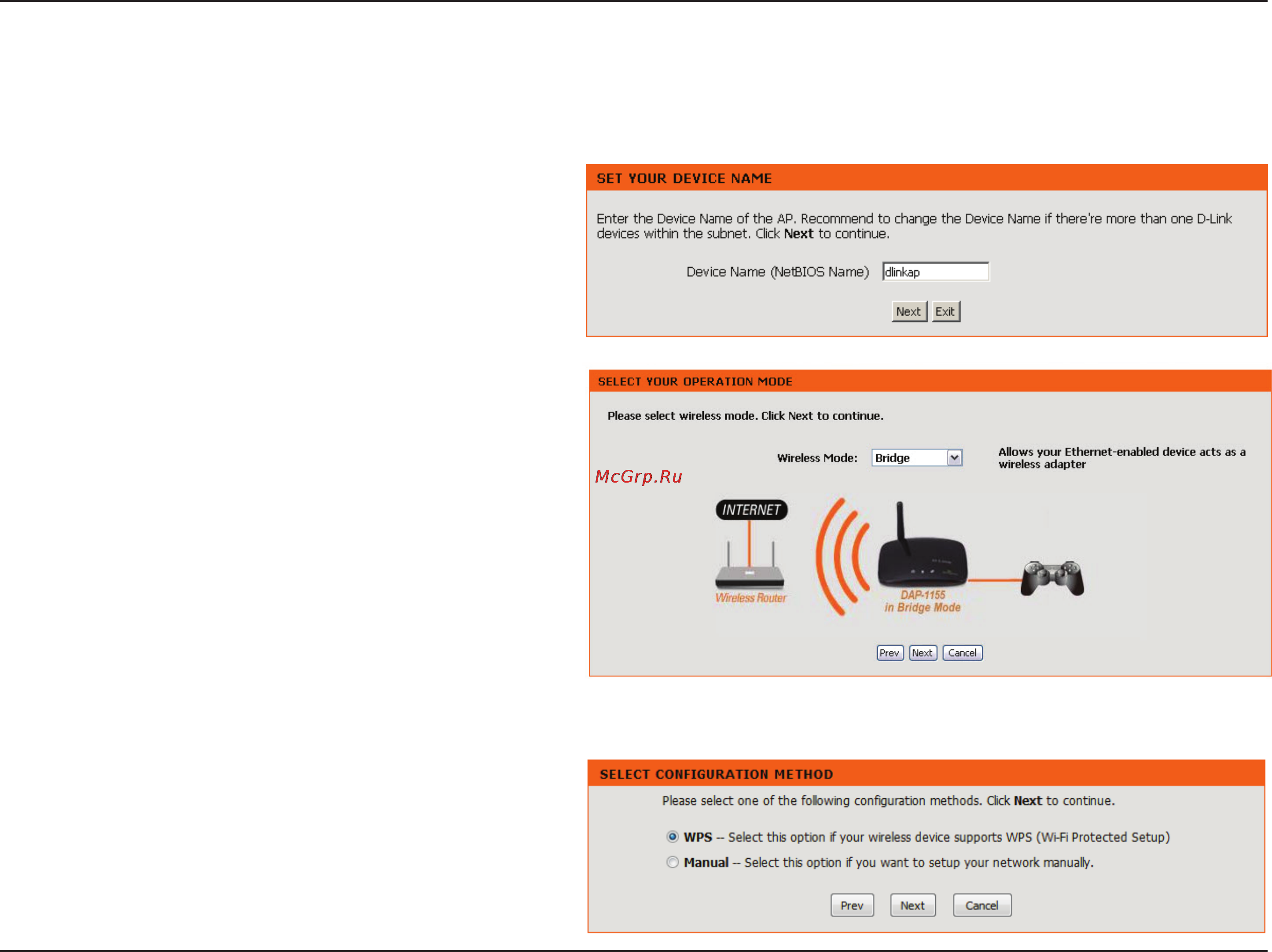 D-Link DAP-1155 [16/80] Bridge mode
