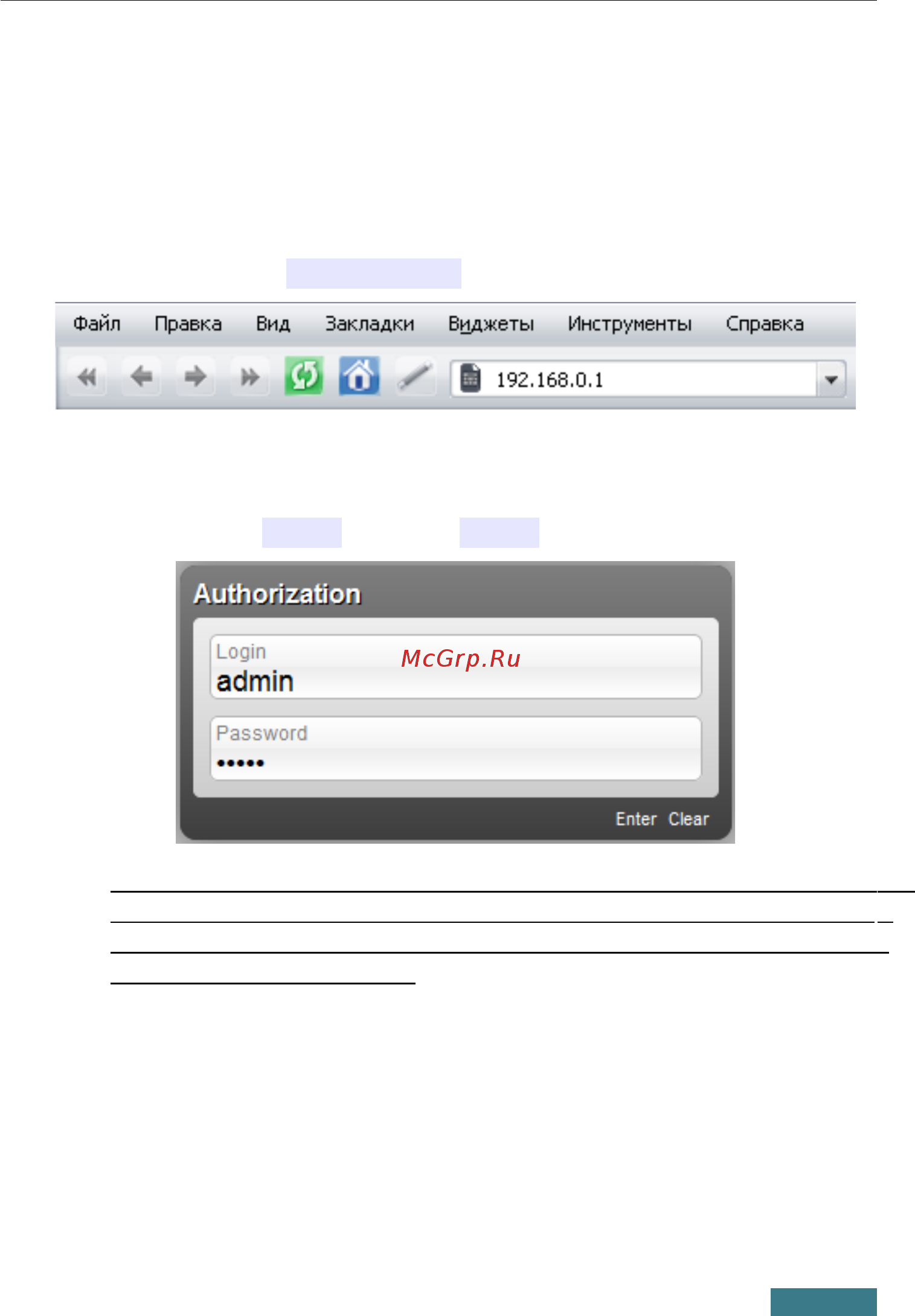 D-Link DIR-300/NRU/B7 [13/29] Подключение к web интерфейсу