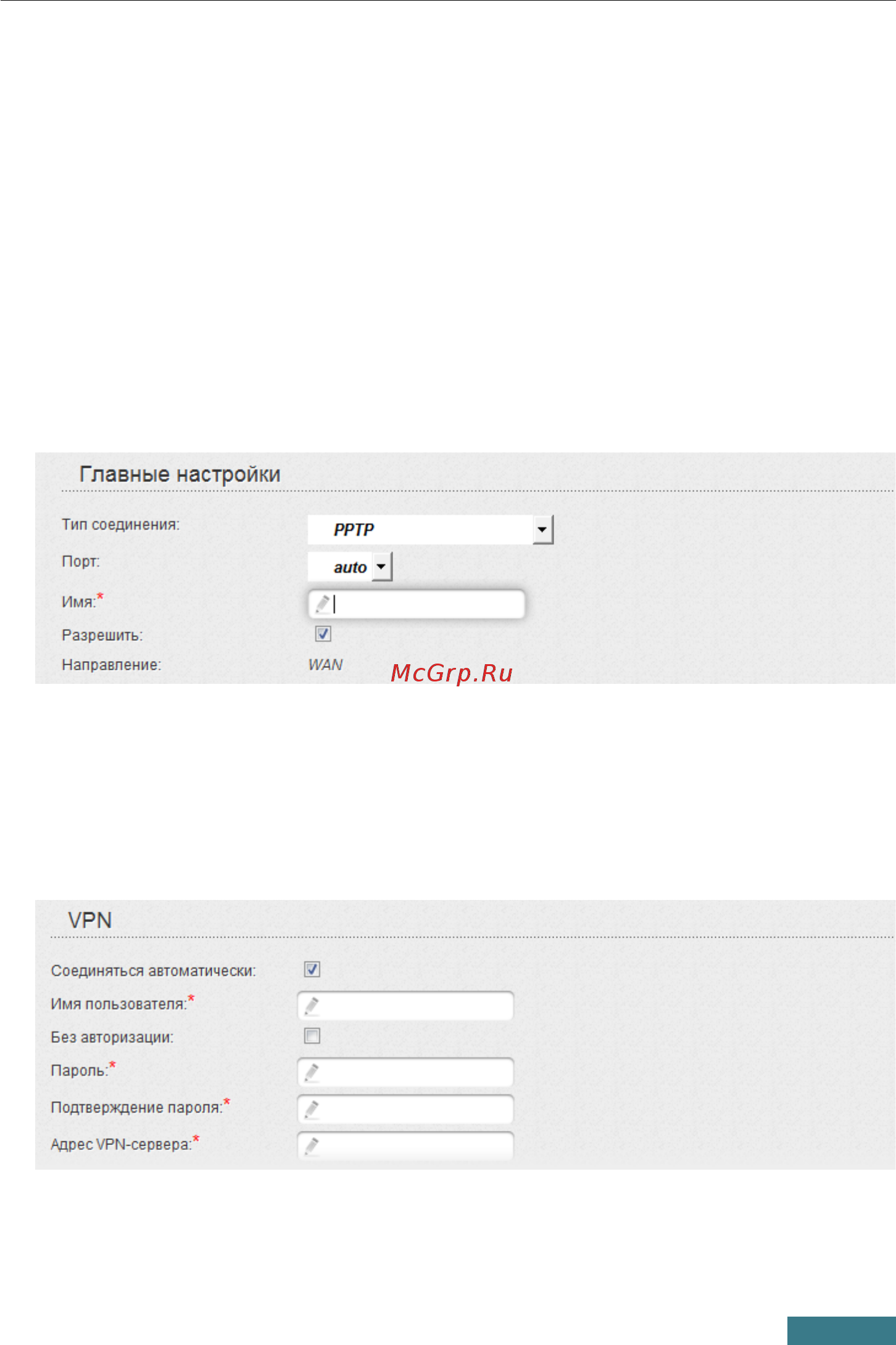 D-Link DIR-300/NRU/B7 [22/29] Настройка пользовательского тоннеля