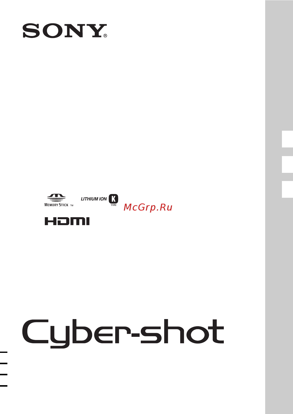 Sony Cyber-shot DSC-W370 Black Инструкция по эксплуатации онлайн