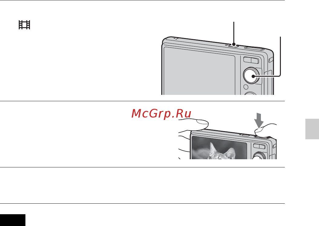 Sony DSC-W370 Black [19/92] Shooting movies
