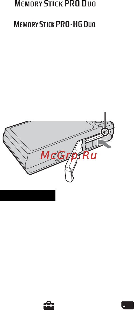 Sony DSC-W370 Black Инструкция по эксплуатации онлайн [44/92] 40892