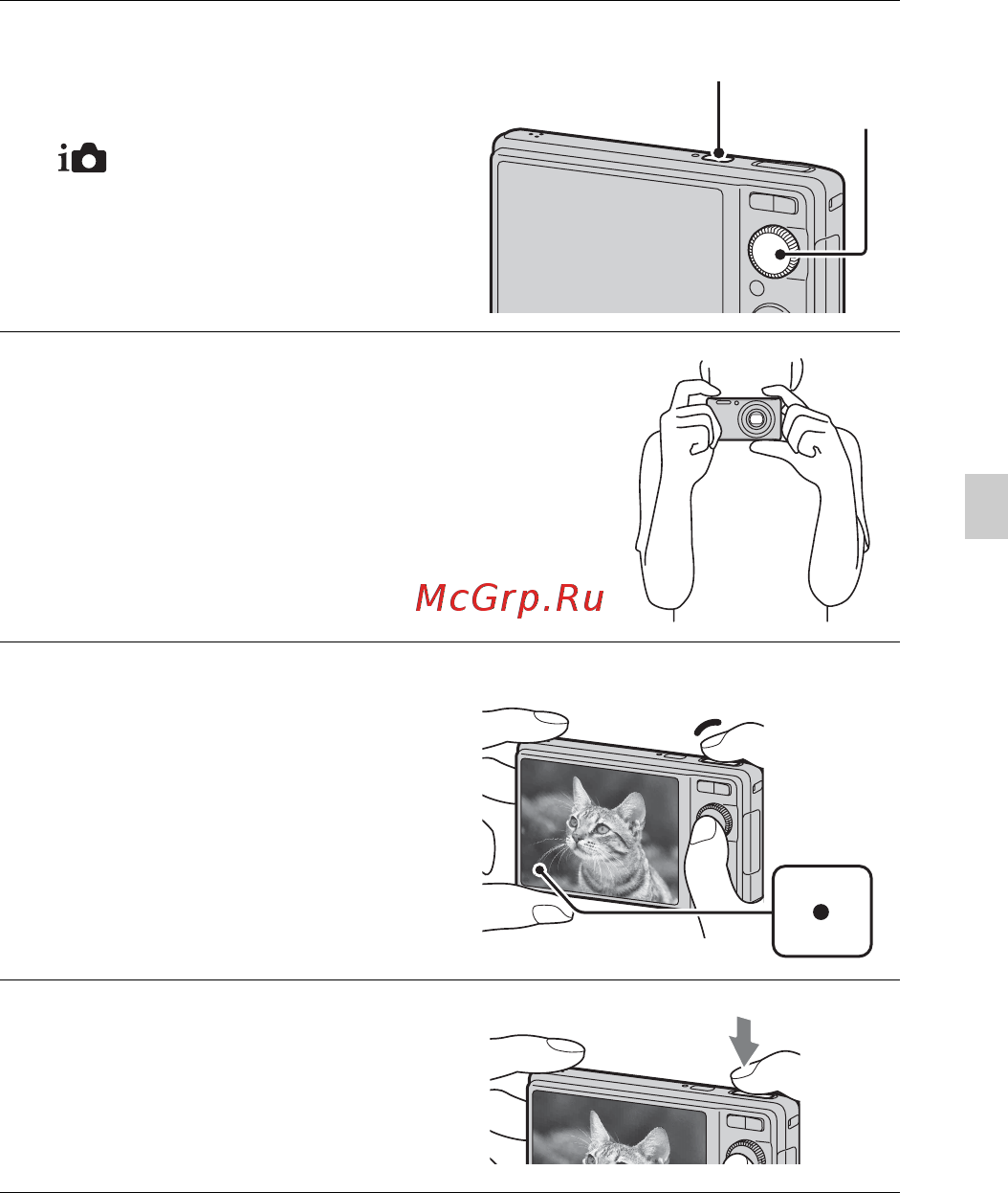 Sony DSC-W370 Black [47/92] Фотосъемка