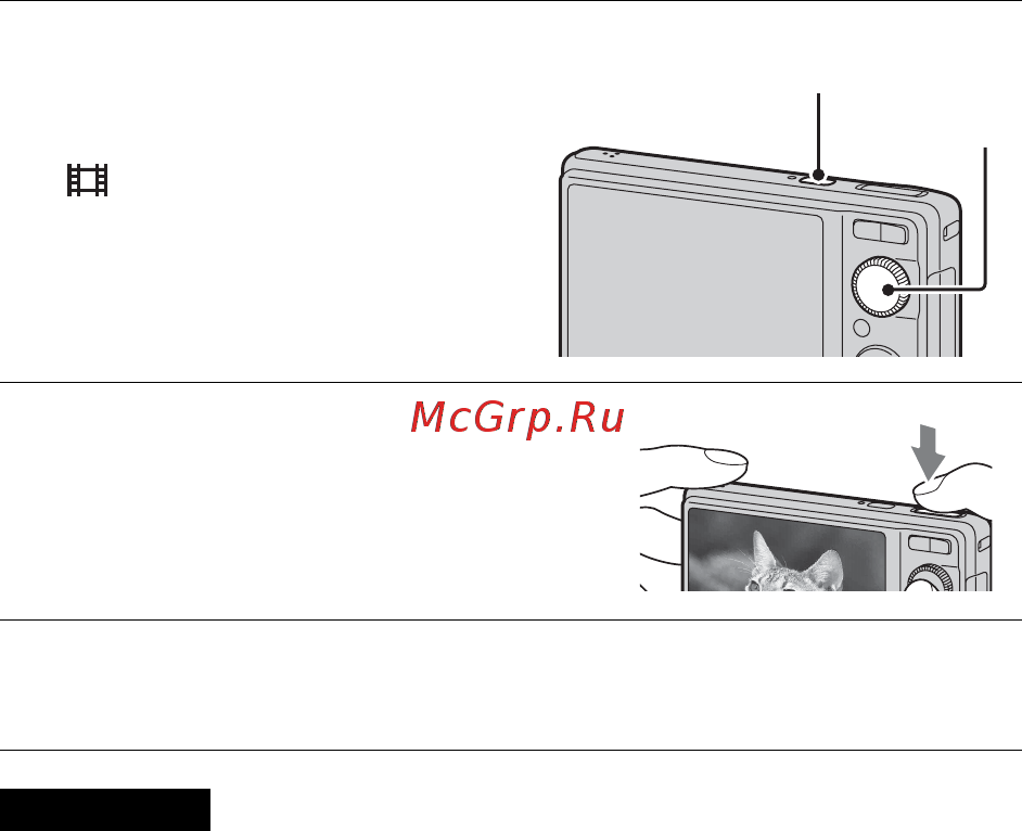 Sony DSC-W370 Black [48/92] Видеосъемка