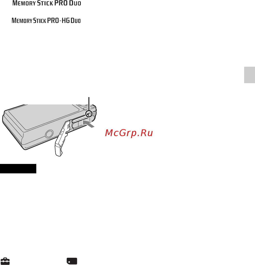 Sony DSC-W370 Black Инструкция по эксплуатации онлайн [75/92] 40892