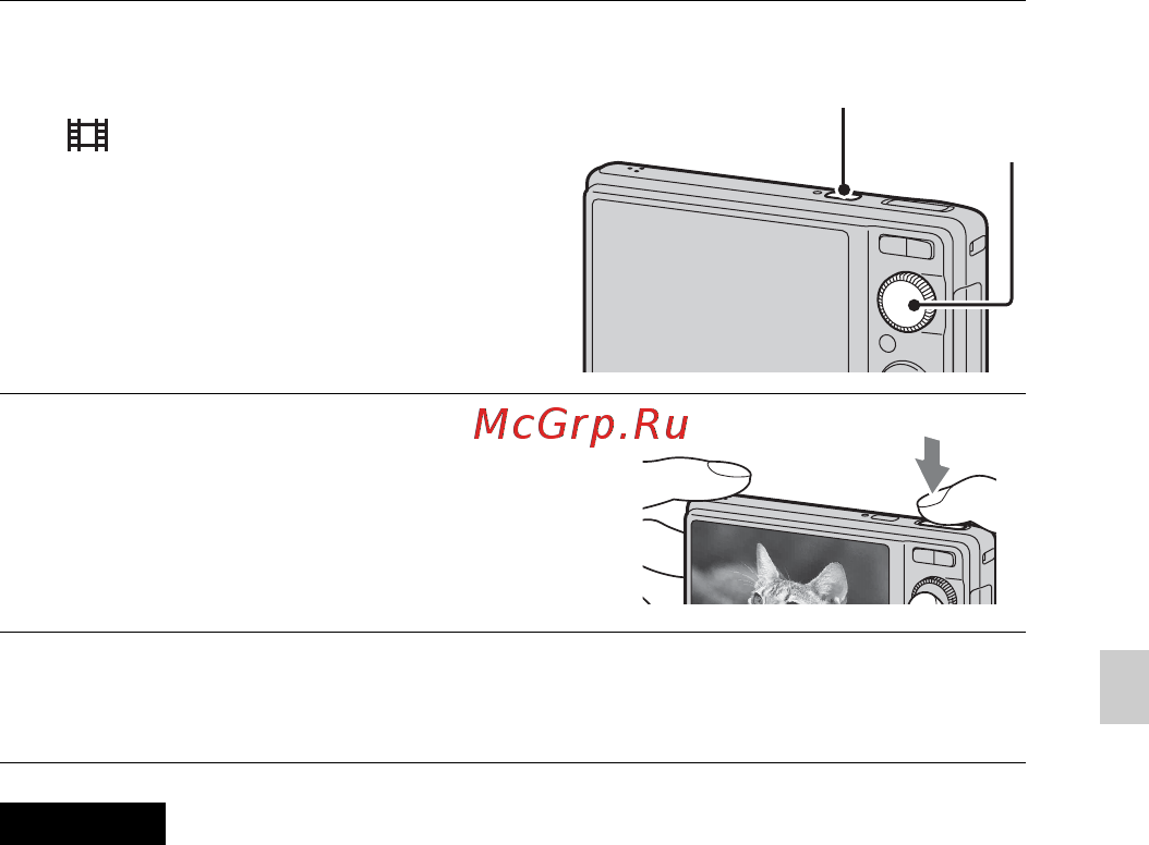 Sony DSC-W370 Black [79/92] Режим відеозйомки