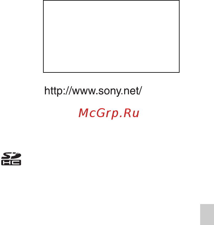Sony DSC-W370 Black Инструкция по эксплуатации онлайн [89/92] 40892