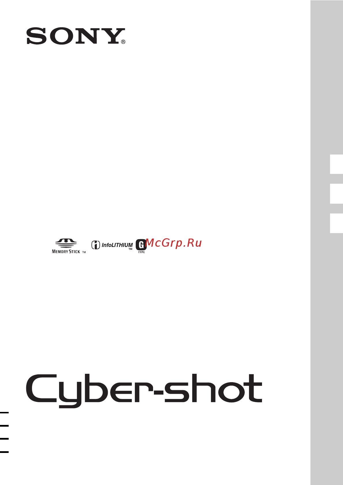 Sony DSC-H55 Black Инструкция по эксплуатации онлайн