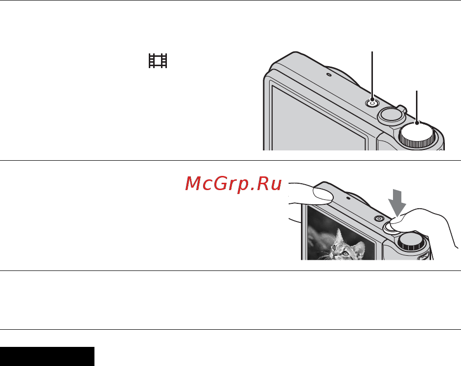 Sony DSC-H55 Black [48/92] Видеосъемка