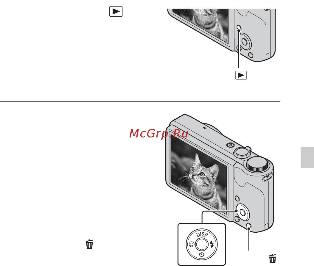 Sony DSC-H55 Black [49/92] Просмотр изображений