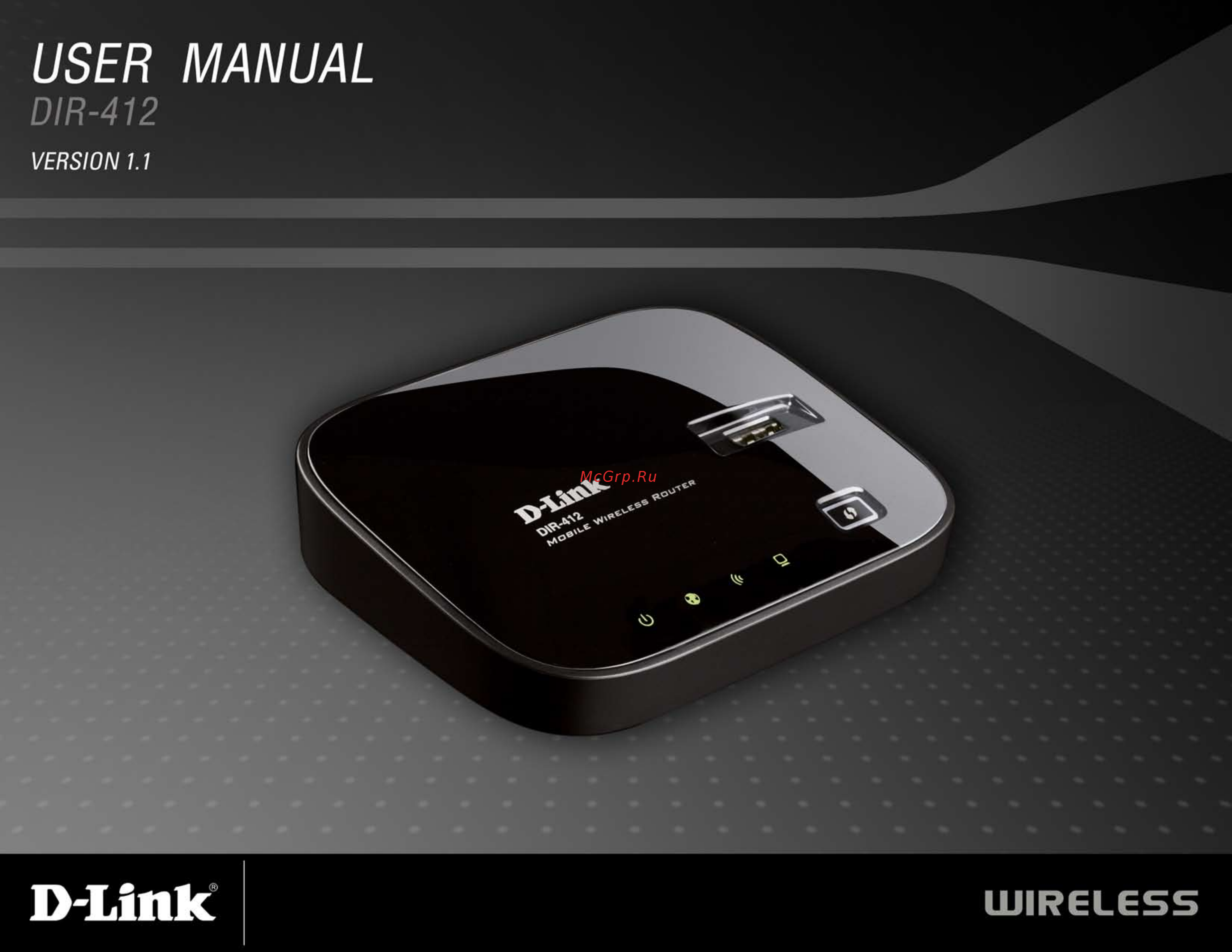D-Link DIR-412 Инструкция по эксплуатации онлайн