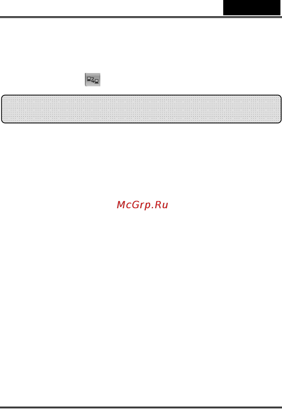 Genius FACECAM 1000 [23/24] Устранение неисправностей