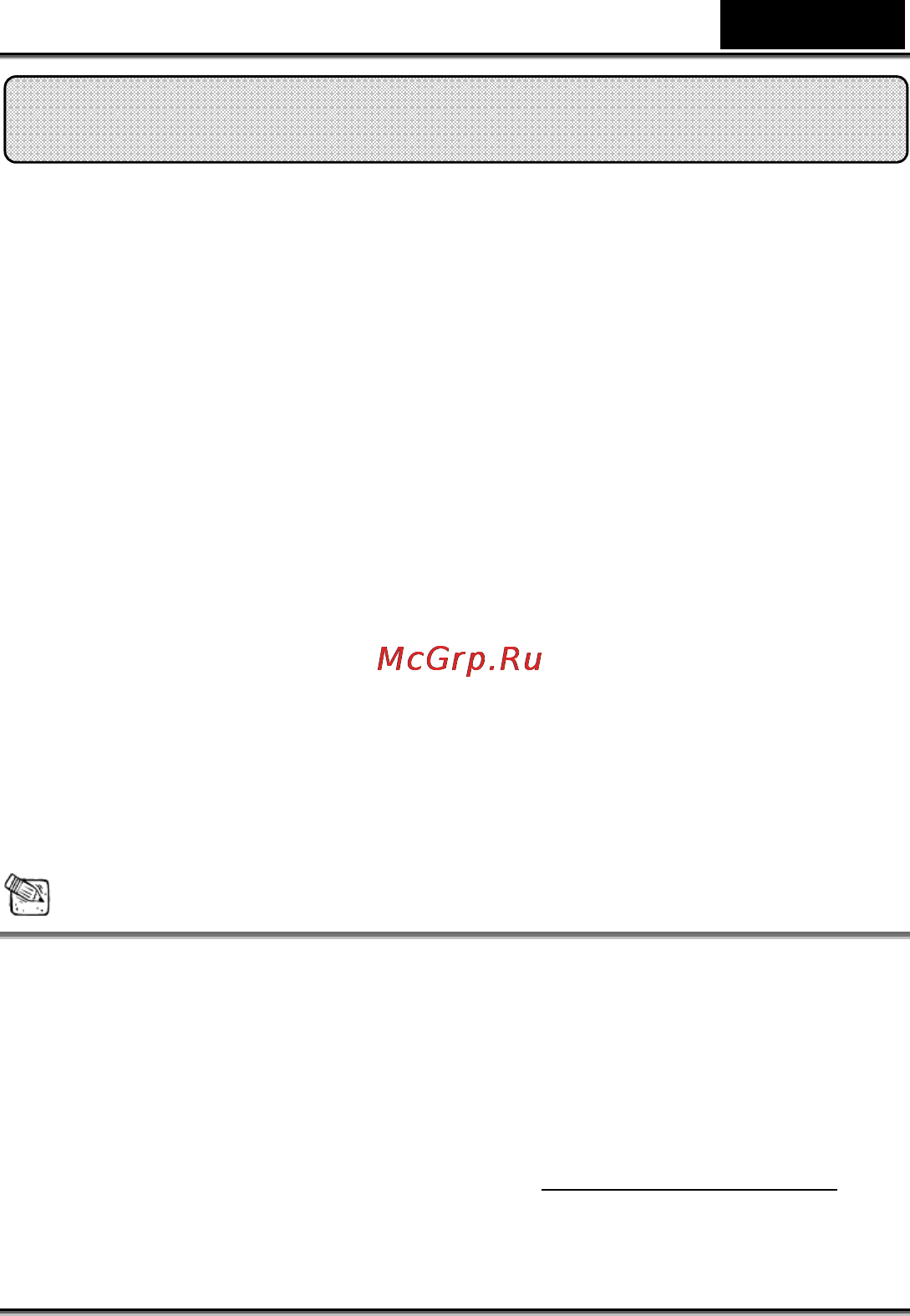 Genius FACECAM 1000 [3/24] Настройка устройства