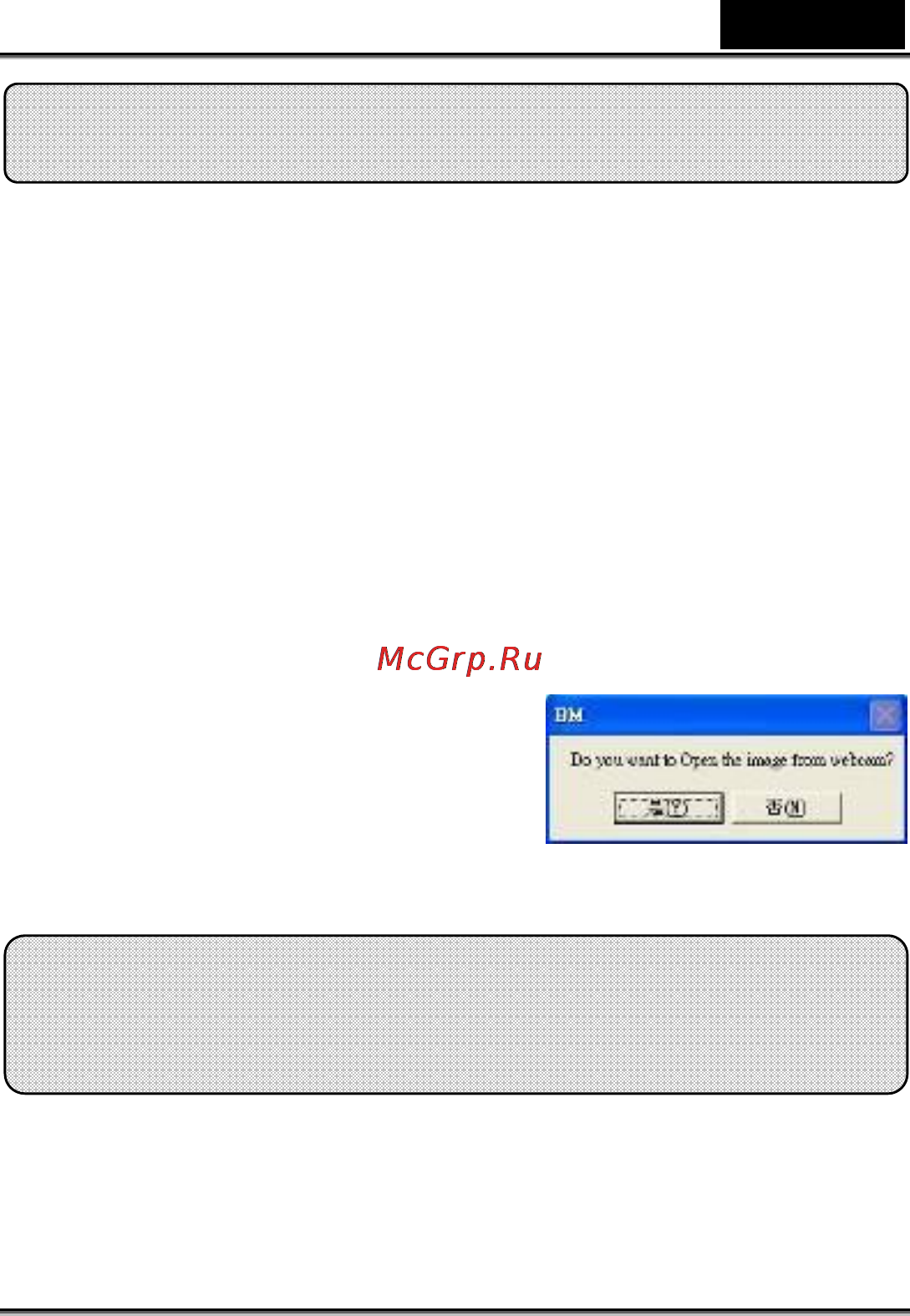 Genius FACECAM 1000 [4/24] Настройка механизма защиты изображений