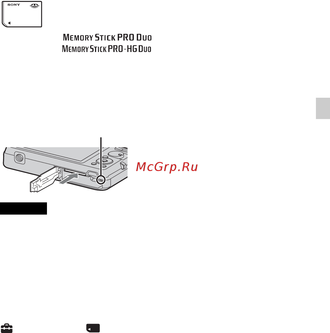 Sony DSC-W380 Black Инструкция по эксплуатации онлайн [77/92] 40902