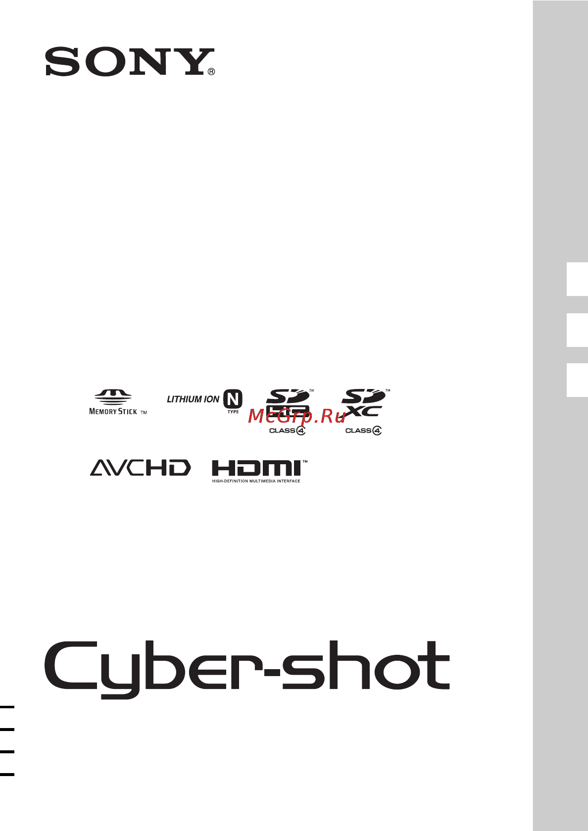 Sony DSC-WX5 Black Инструкция по эксплуатации онлайн