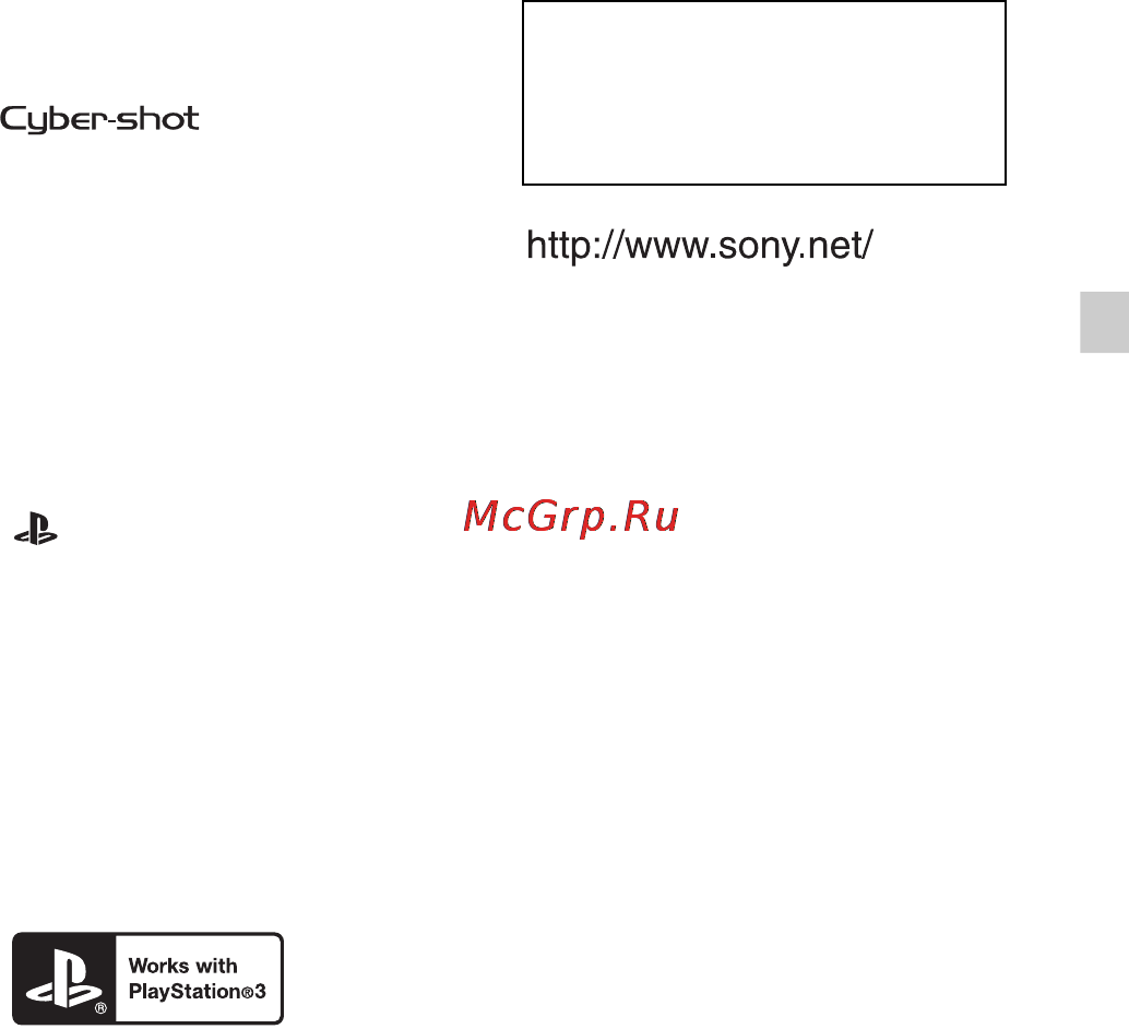 Sony DSC-HX100V Инструкция по эксплуатации онлайн [33/96] 40917