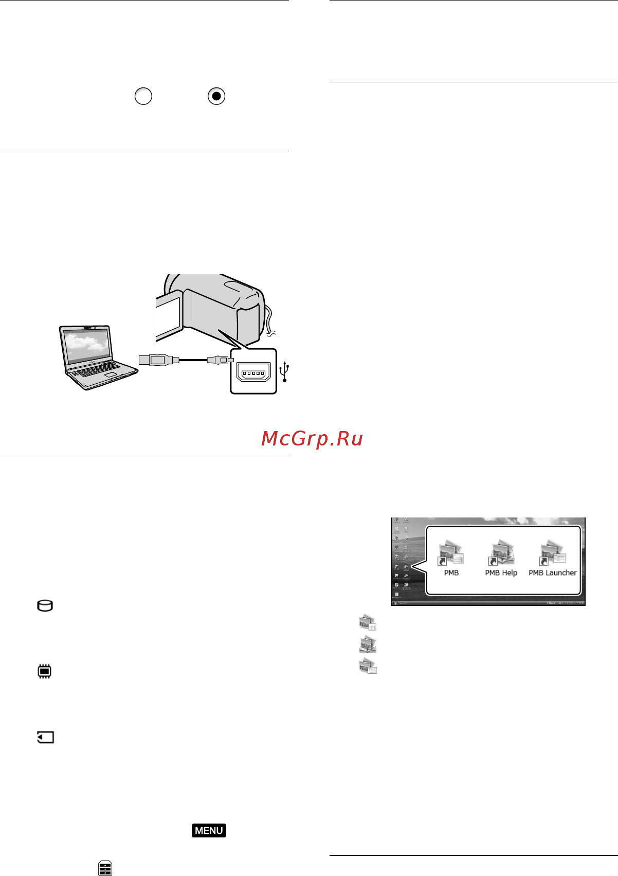 Sony DCR-SR88E Инструкция по эксплуатации онлайн [108/147] 40926