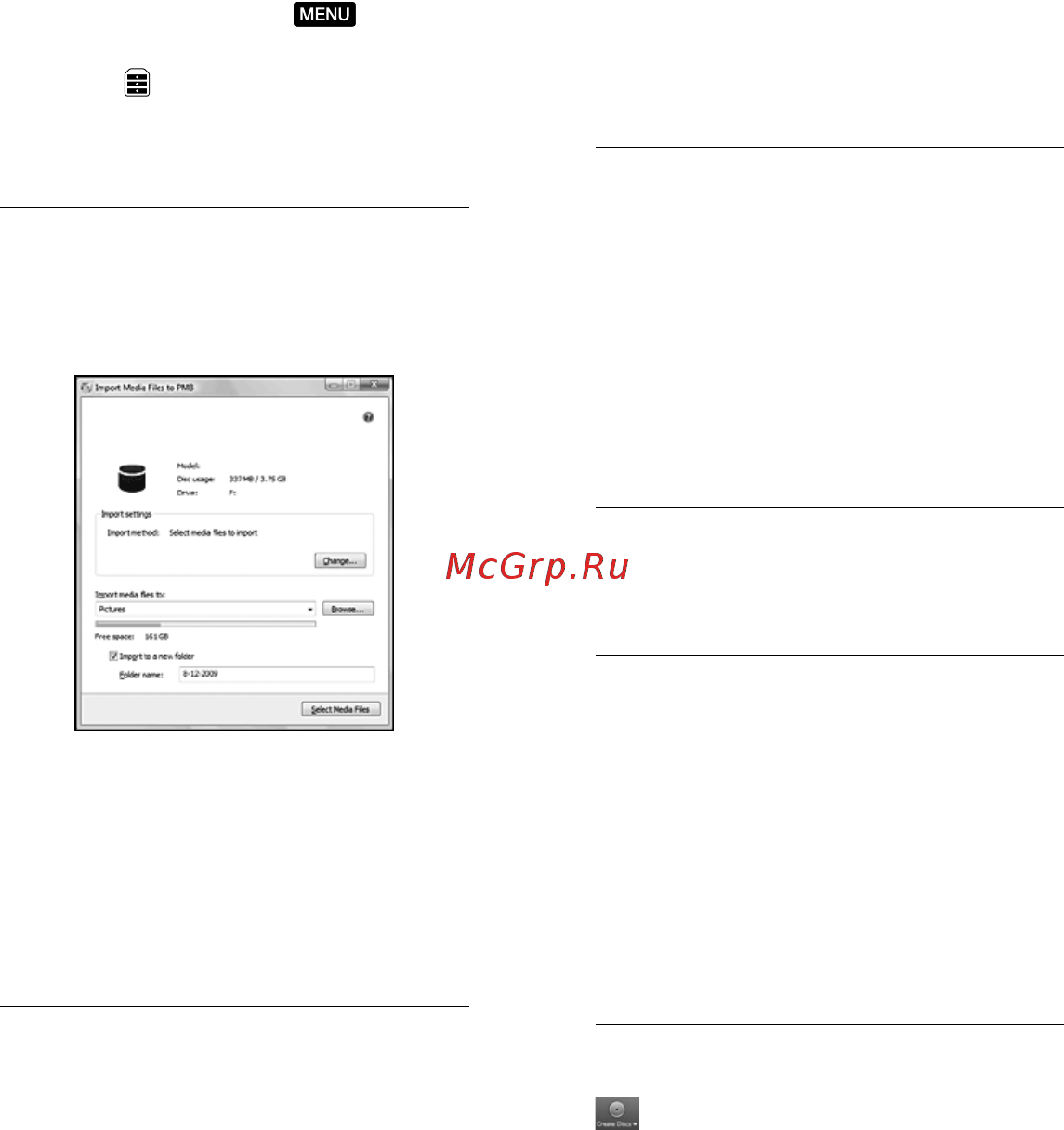 Sony DCR-SR88E [112/147] Створення дисків