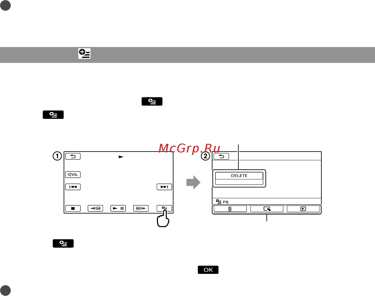 Sony DCR-SR88E [124/147] Використання option menu