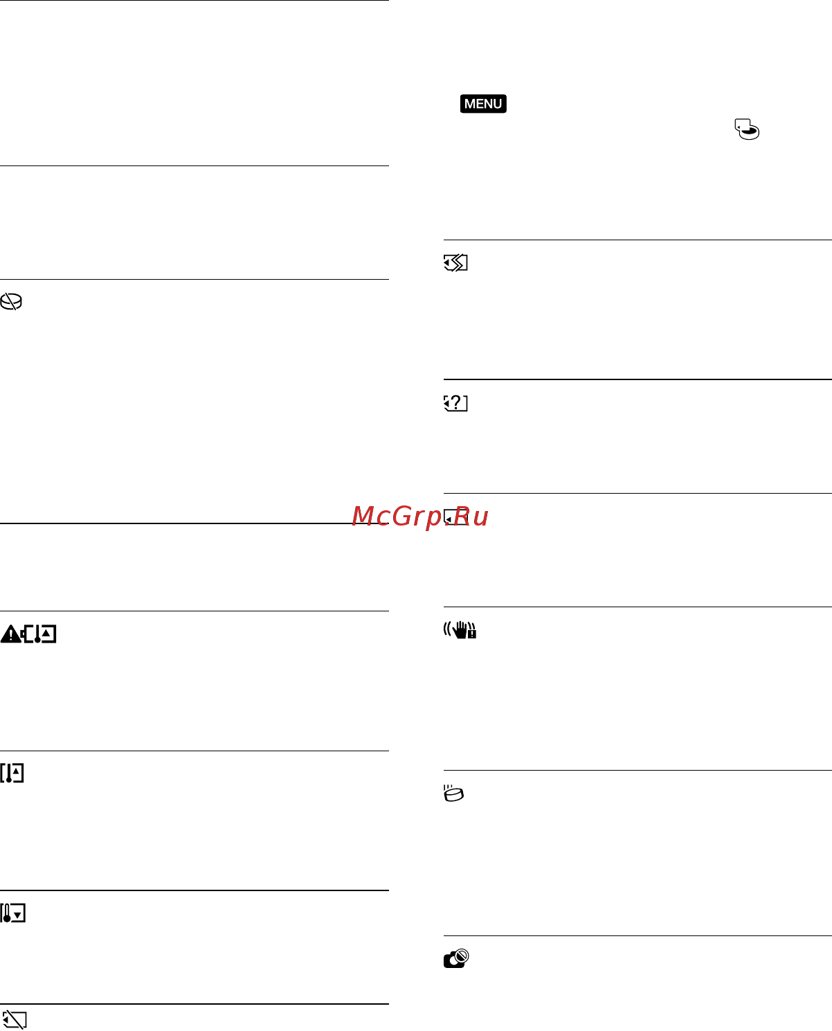 Sony DCR-SR88E [132/147] C 13 c 32