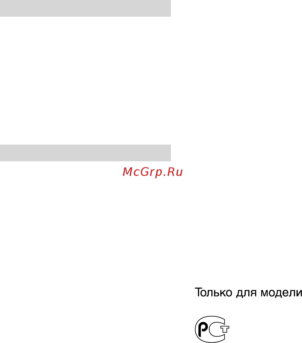 Sony DCR-SR88E [2/147] Прочтите перед началом работы