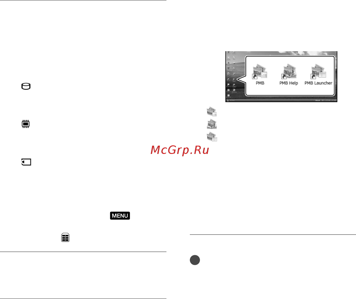 Sony DCR-SR88E [36/147] Для установки программного для установки программного обеспечения следуйте инструкциям на экране