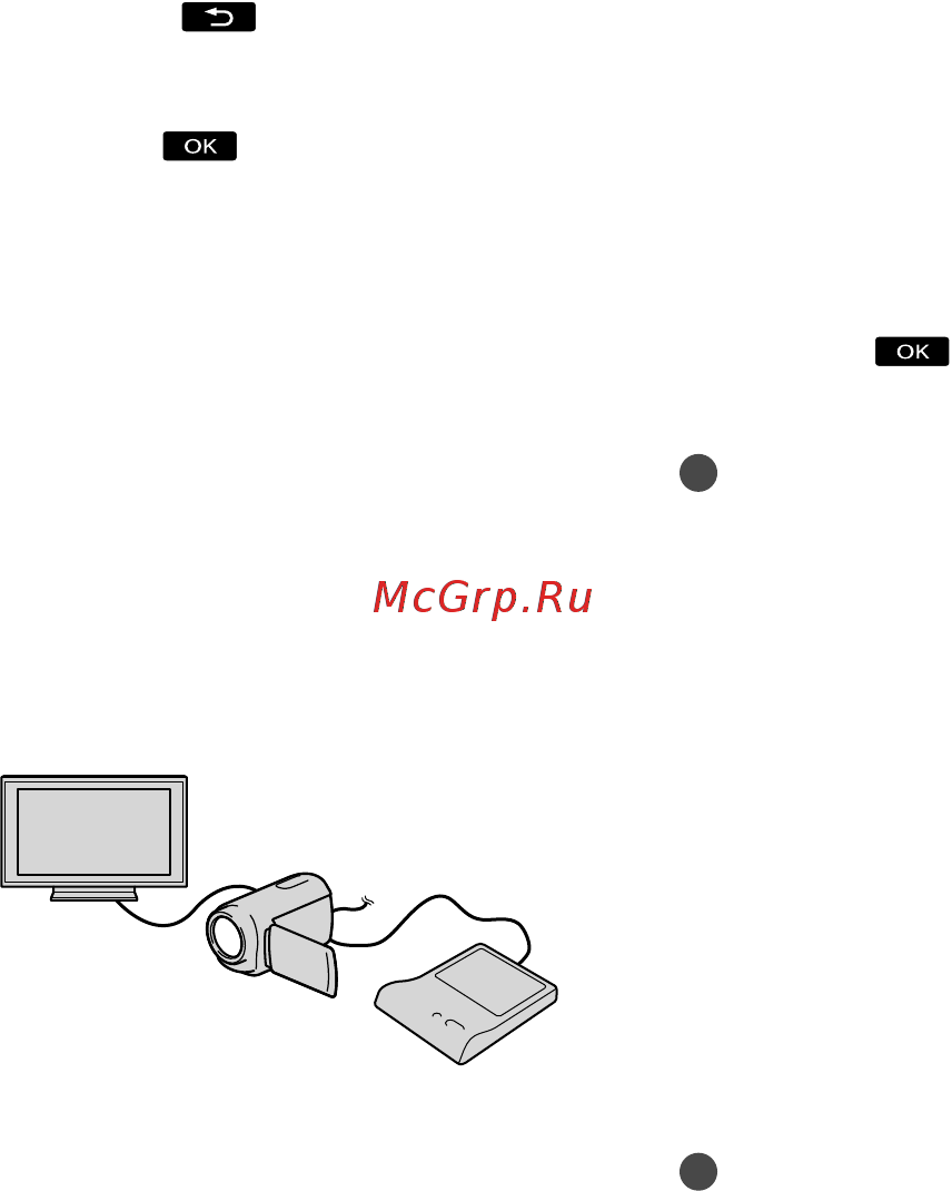 Sony DCR-SR88E [46/147] Воспроизведение диска на устройстве записи dvd