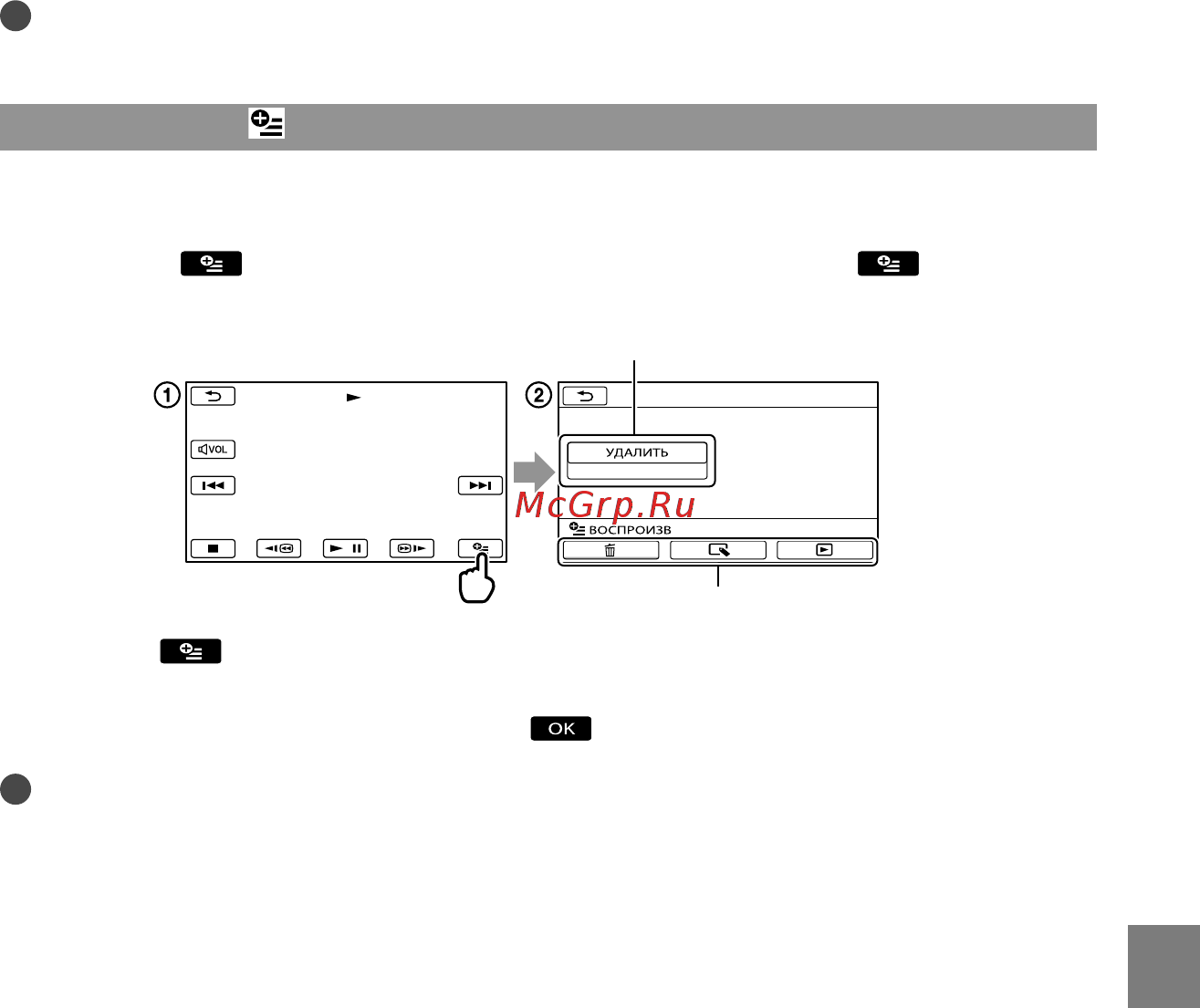 Sony DCR-SR88E [53/147] Использование option menu