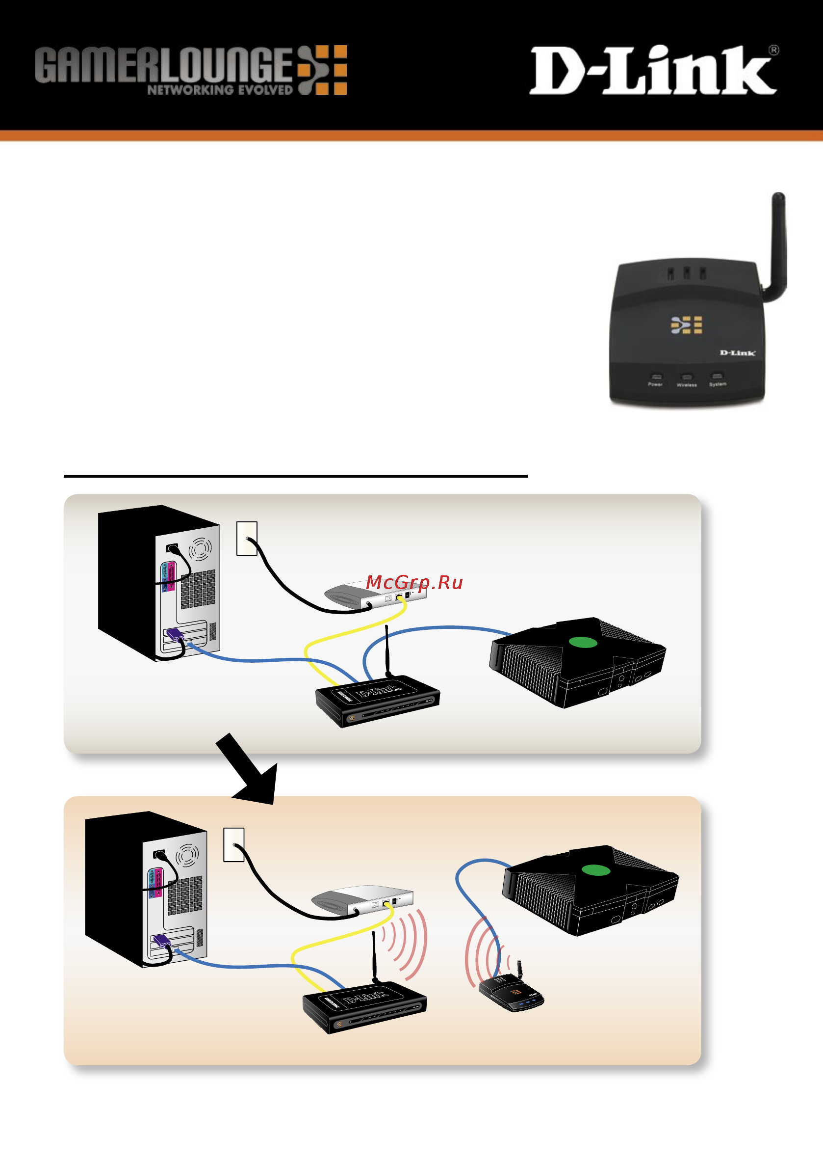 D-Link DGL-3420 Инструкция по эксплуатации онлайн