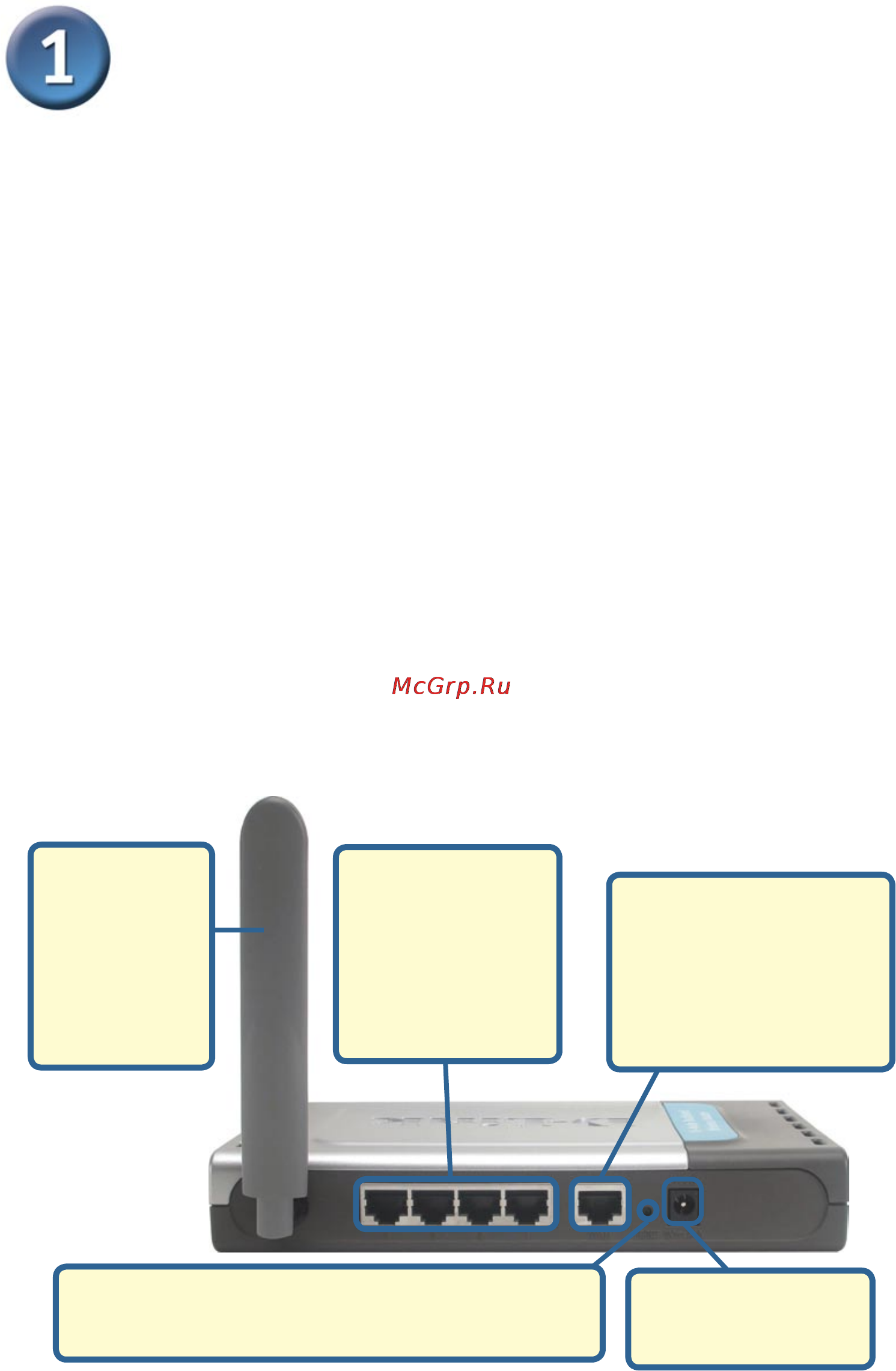 D-Link DI-784 [2/12] Подключение беспроводного маршрутизатора di 784 к сети