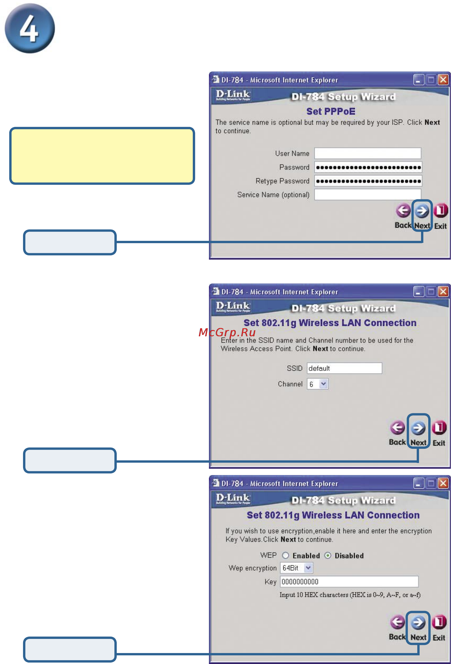 D-Link DI-784 [7/12] Использование мастера установки продолжение