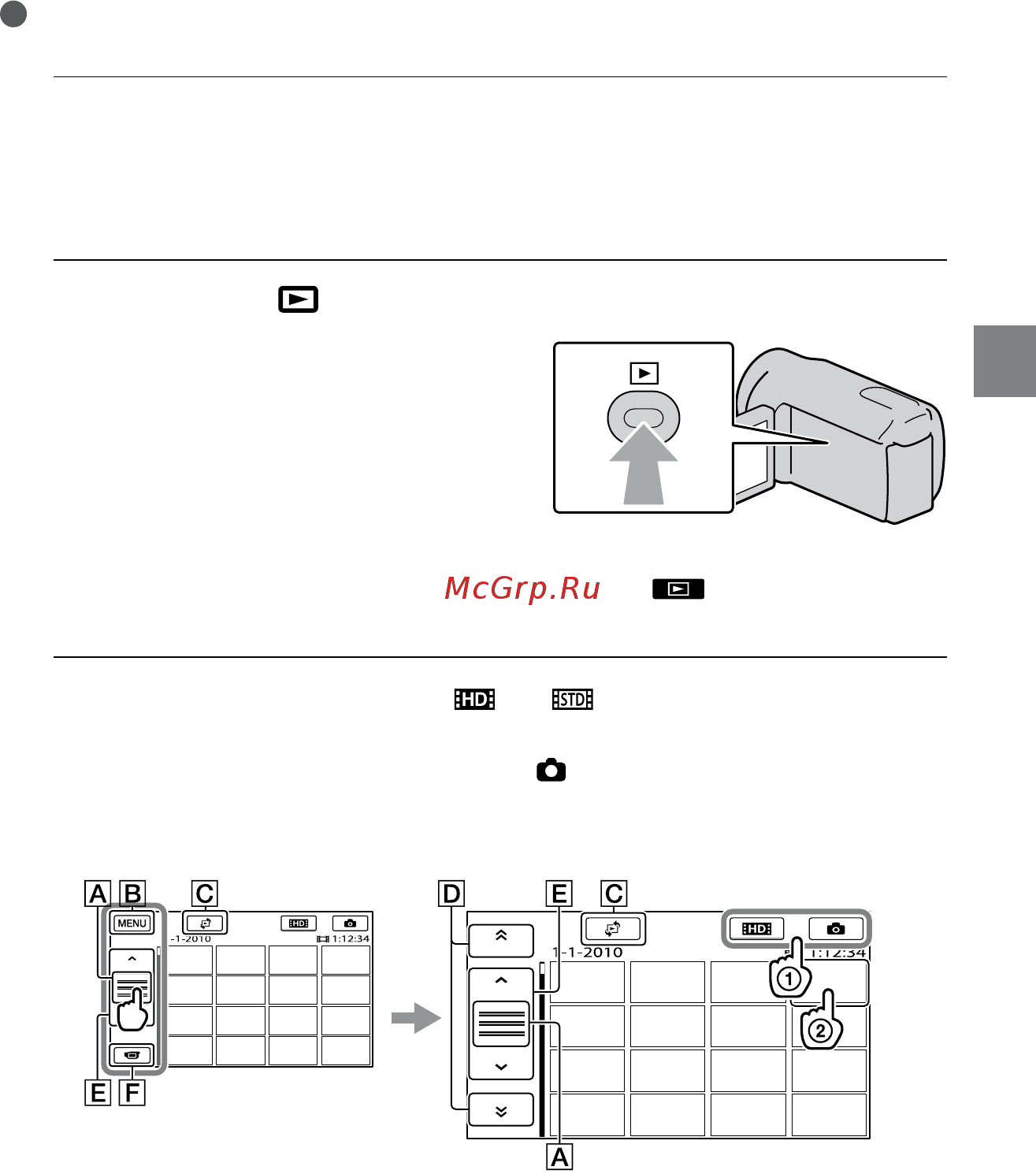 Sony HDR-XR350E Black [109/167] Відтворення на відеокамері