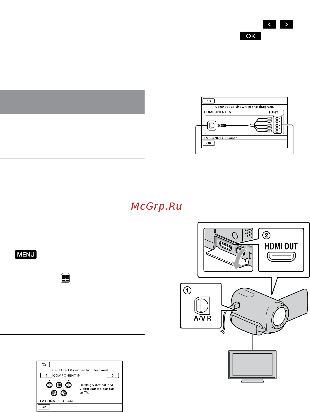 Sony HDR-XR350E Black [112/167] Відтворення зображень на екрані телевізора