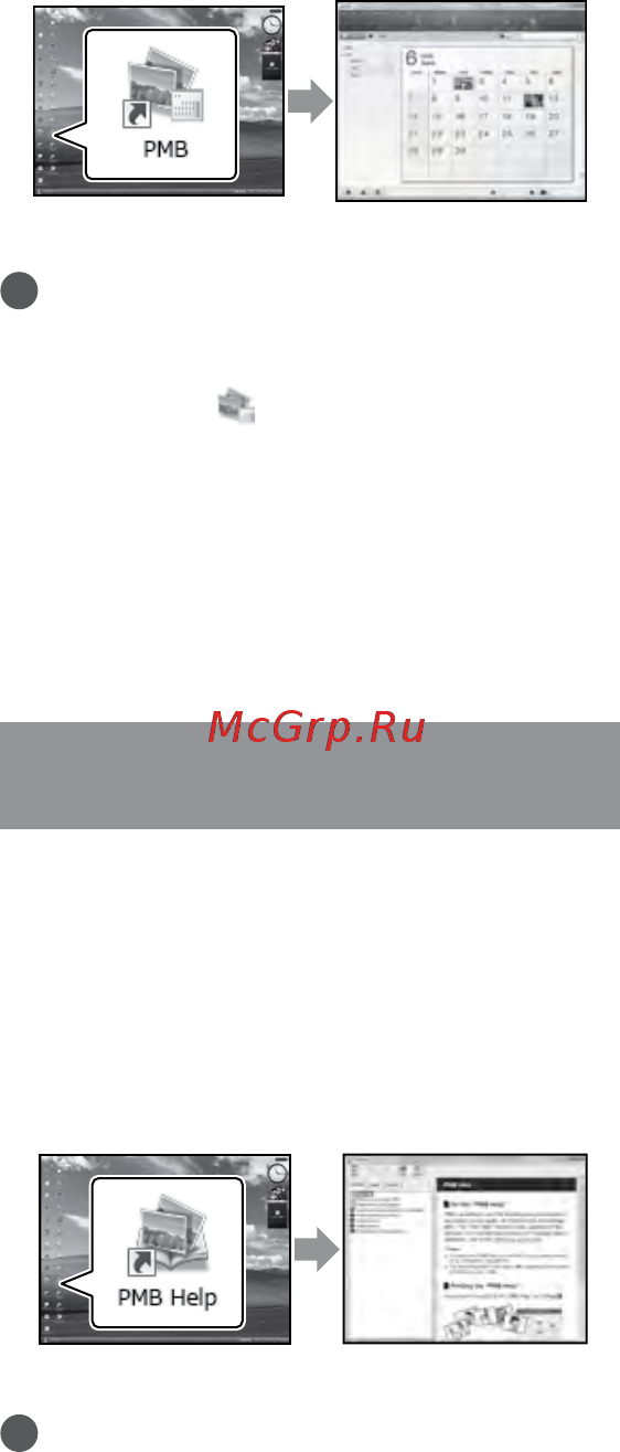 Sony HDR-XR350E Black [122/167] Запуск програми pmb picture motion browser