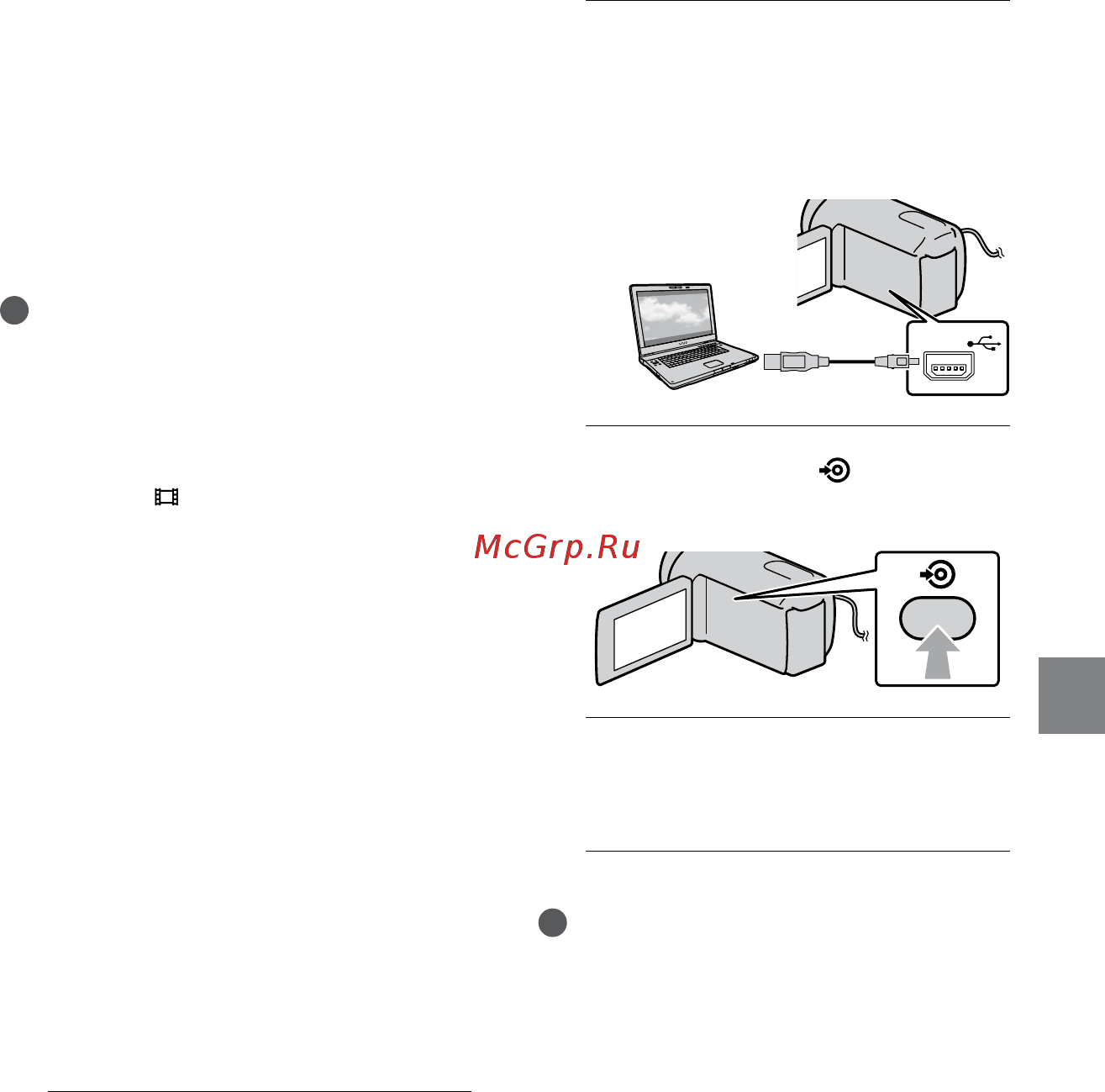 Sony HDR-XR350E Black [125/167] Створення диска одним торканням one touch disc burn