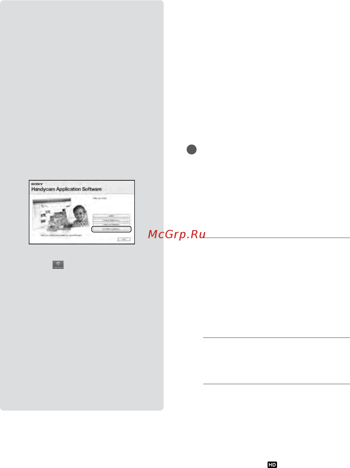 Sony HDR-XR350E Black [128/167] Створення диска blu ray