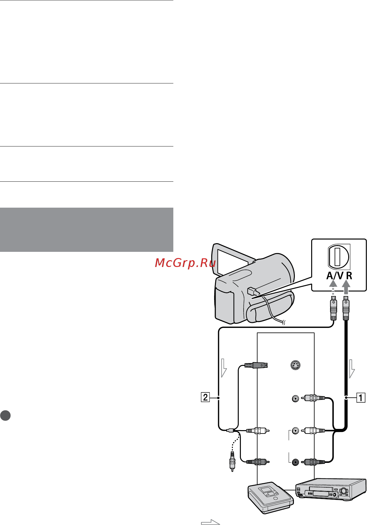 Sony HDR-XR350E Black [138/167] Створення диска зі стандартною чіткістю зображення std за допомогою рекордера тощо