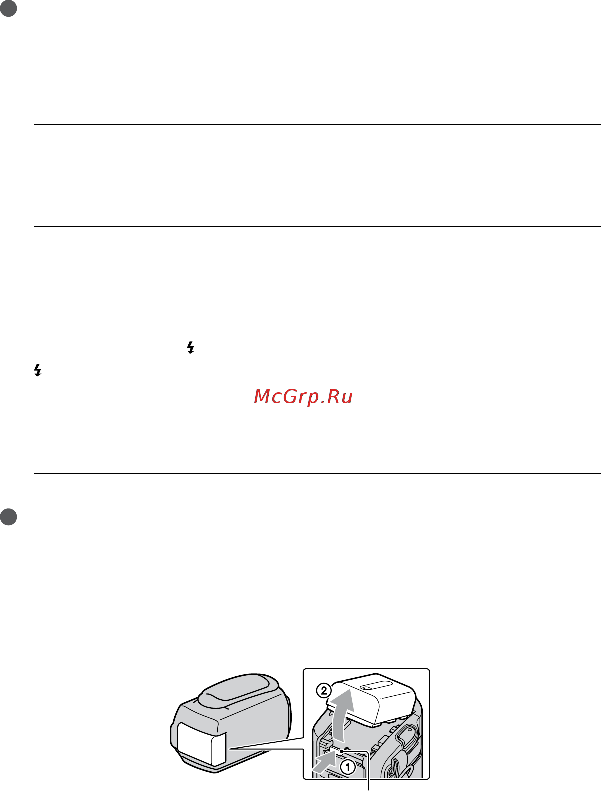 Sony HDR-XR350E Black Инструкция по эксплуатации онлайн [14/167] 40932