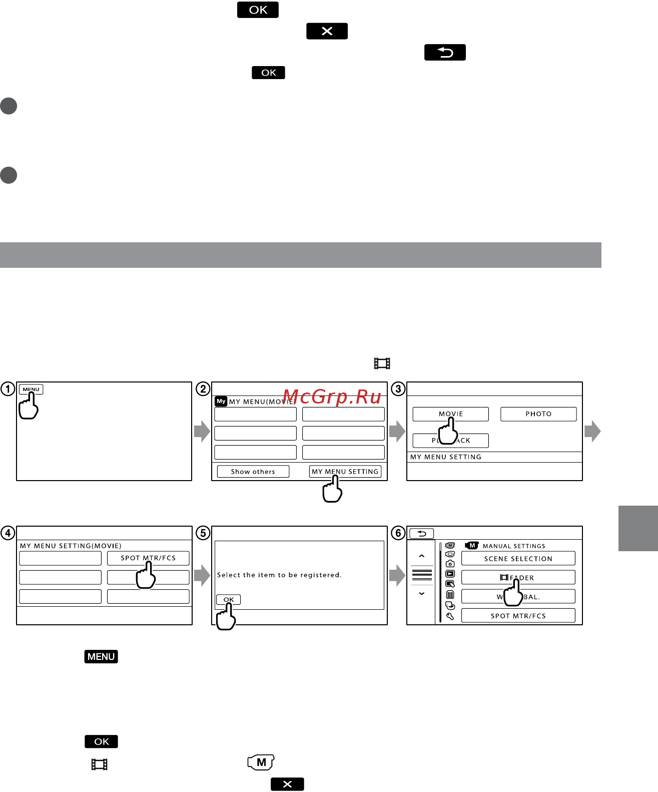Sony HDR-XR350E Black [141/167] Використання режиму my menu