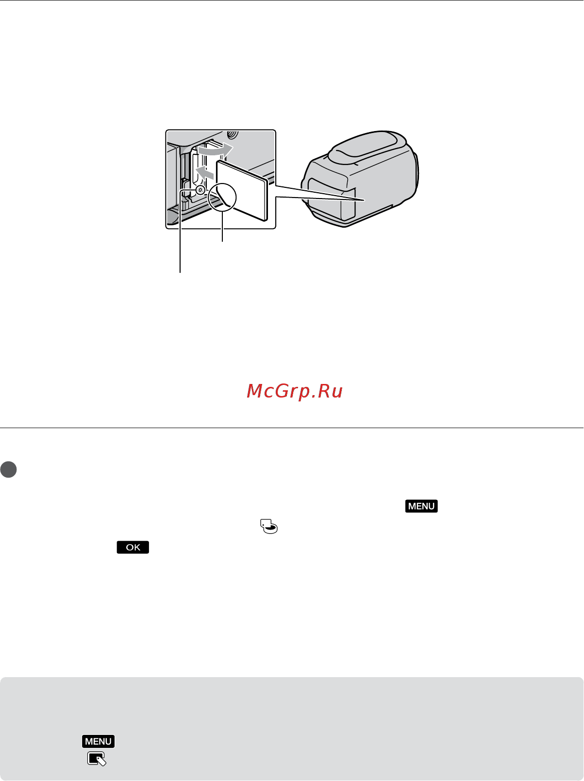 Sony HDR-XR350E Black [20/167] Перезапись или копирование фильмов и фотографий с внутреннего носителя записи на карту памяти