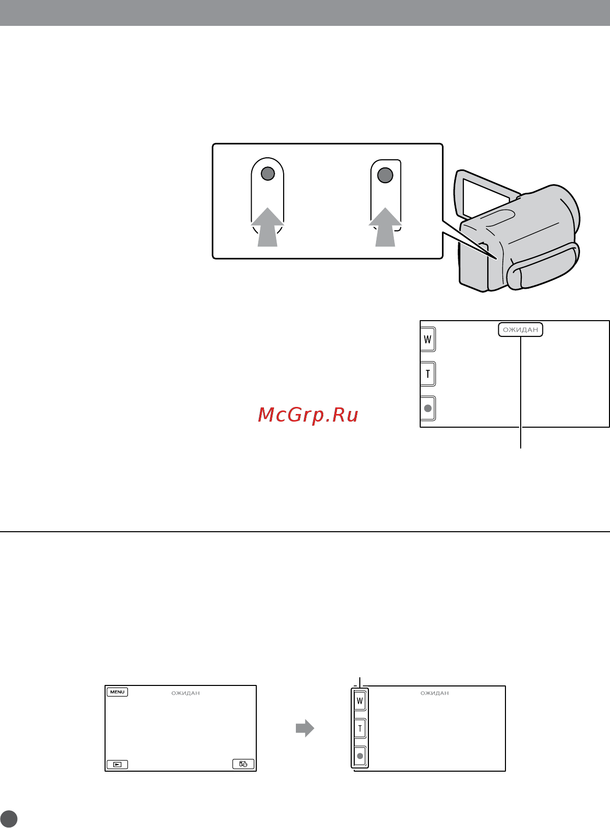 Sony HDR-XR350E Black [22/167] Запись фильмов