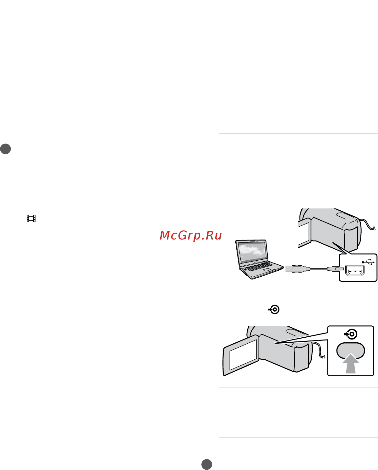 Sony HDR-XR350E Black [42/167] Создание диска одним прикосновением one touch disc burn
