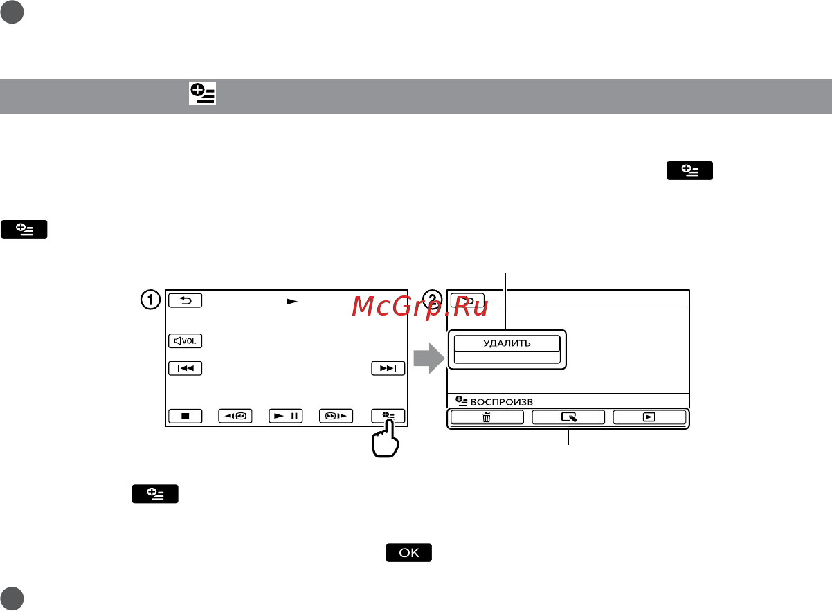 Sony HDR-XR350E Black [60/167] Использование option menu