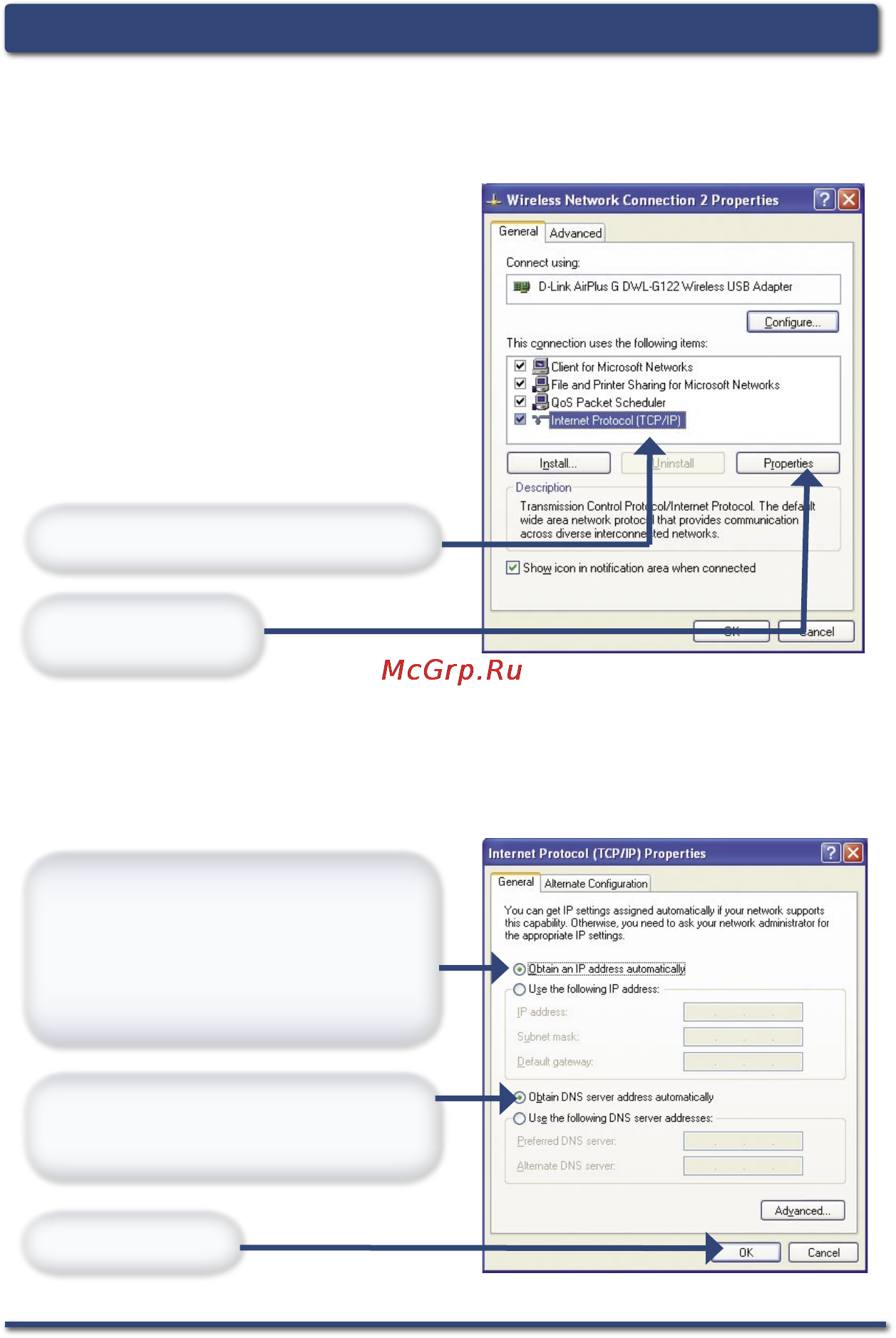 D-Link DWL-AG132 [13/17] Настройка ip адресов