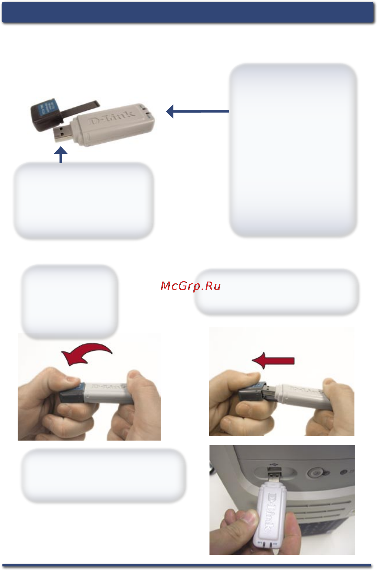 D-Link DWL-AG132 [5/17] Подключение dwl ag132