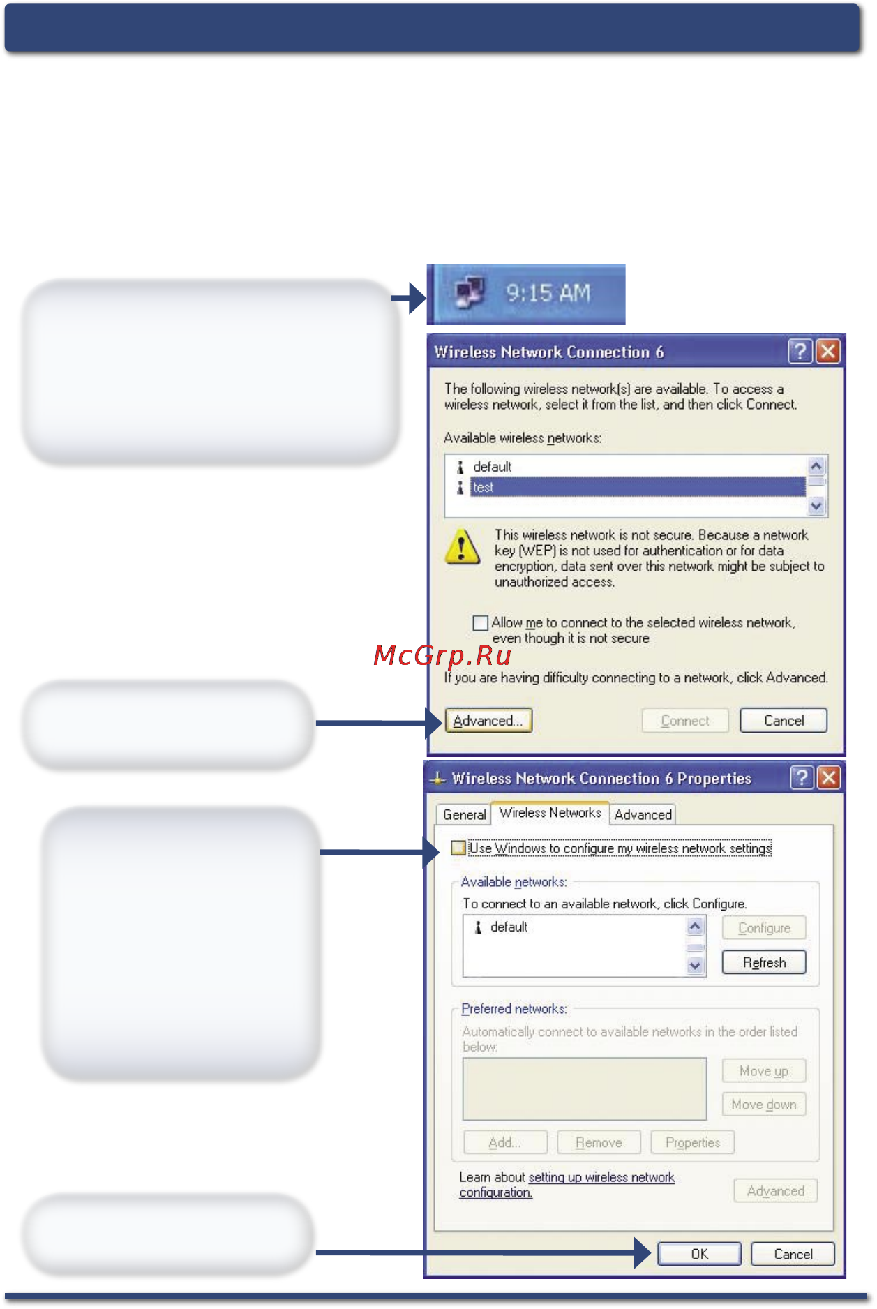 D-Link DWL-AG132 [8/17] Использование утилиты в windows xp