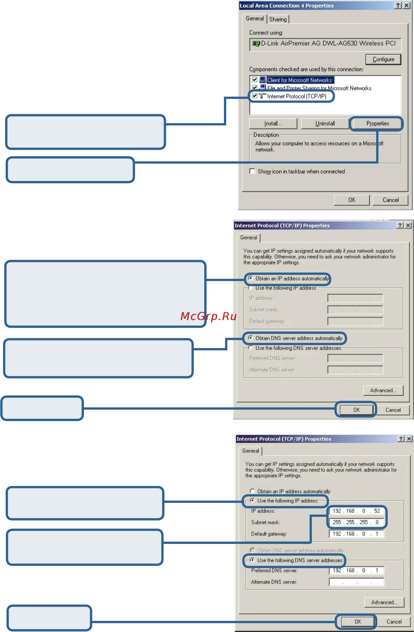 D-Link DWL-AG530 [12/14] Для пользователей windows 2000